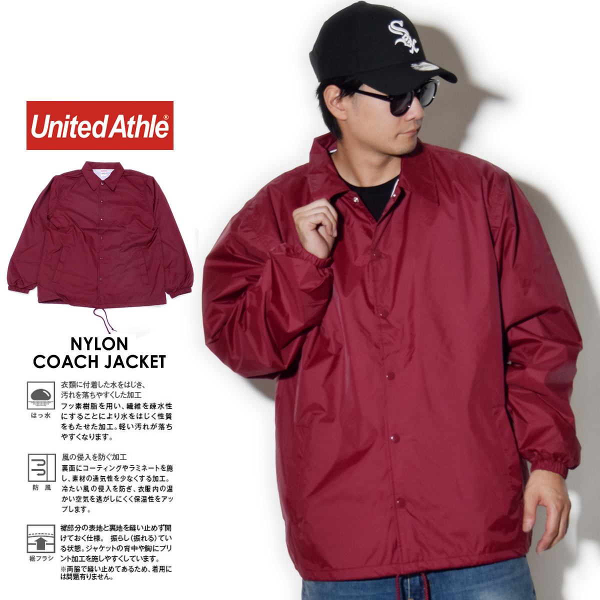 UNITED ATHLE ユナイテッドアスレ 無地 コーチジャケット NYLON COACH JACKET 7059-01-072 6V9451  メンズ ストリート系 B系ファッション 通販