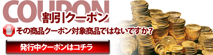 b系ファッション クーポン DEEP ストリートファッション