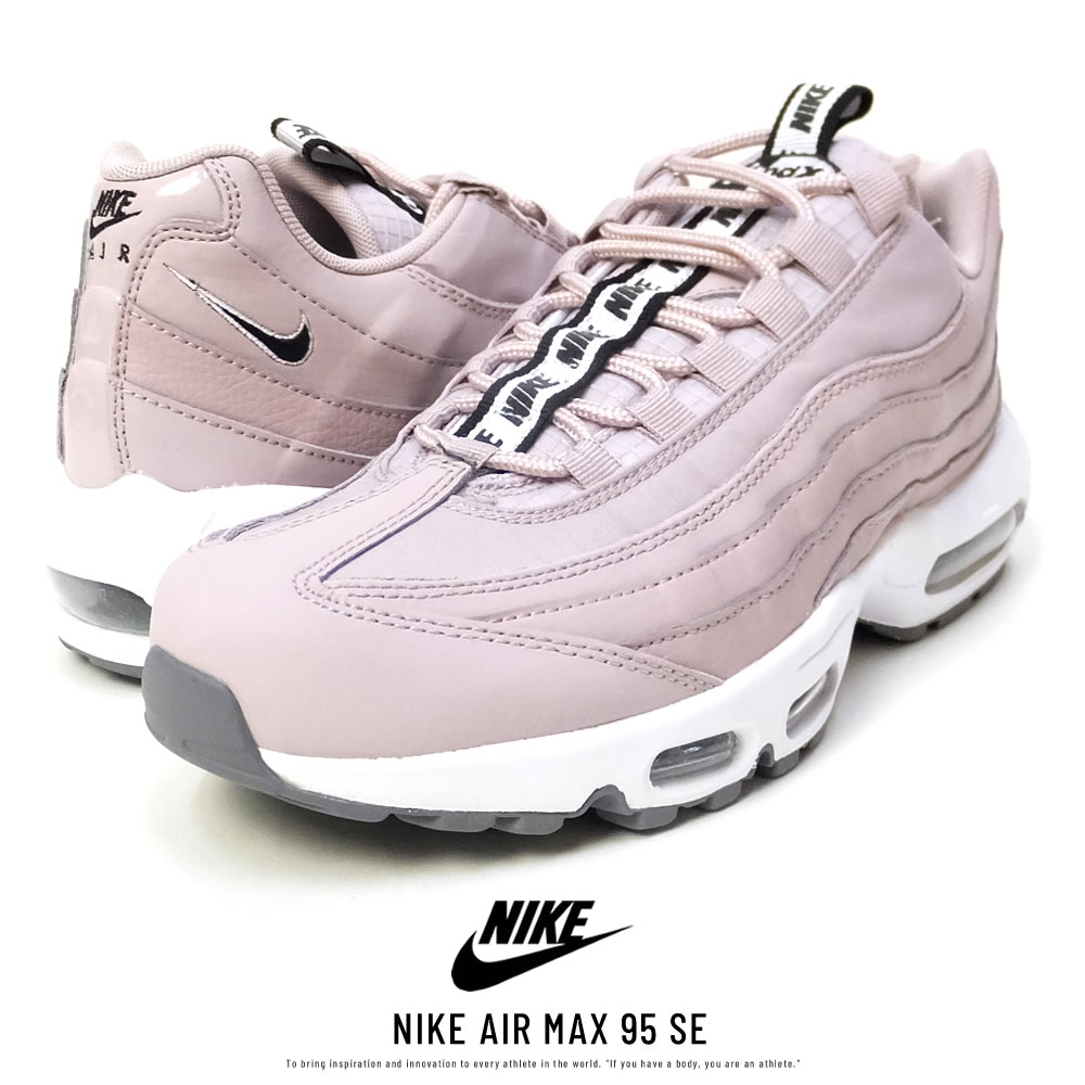 95 se nike