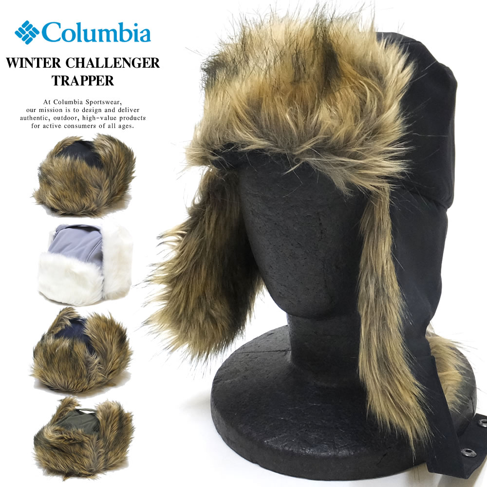 WINTER CHALLENGER TRAPPER CU0072 