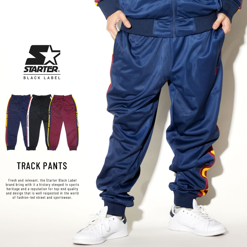 track pant with net