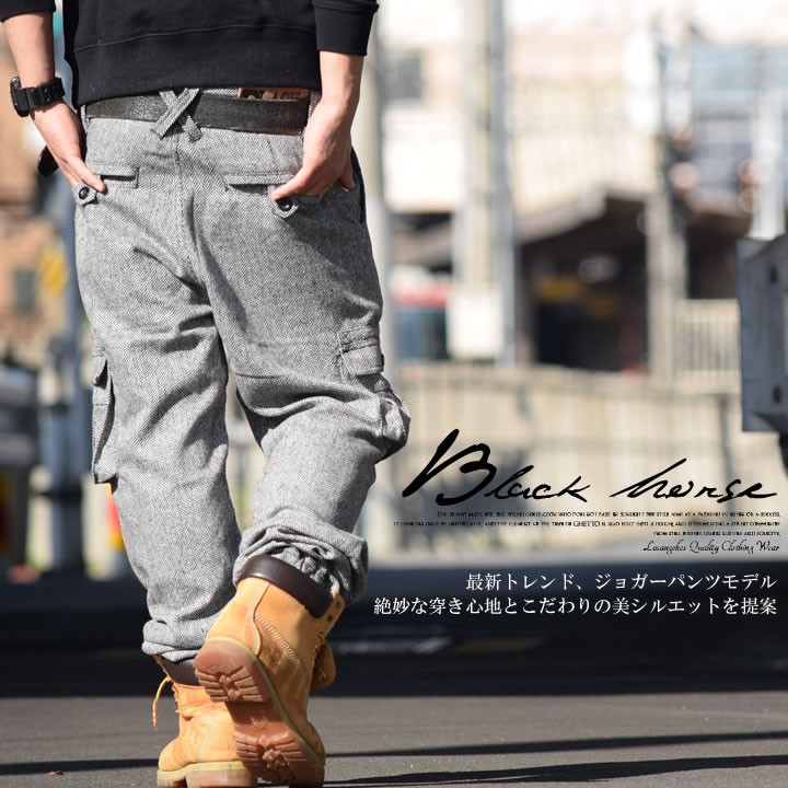 b系ストリート系メンズファッション通販 BLACK HORSE (ブラックホース) ジョガーパンツ BHDT007