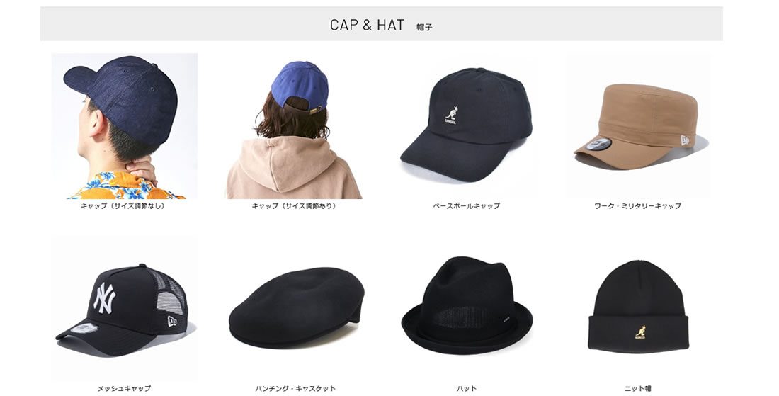 キャップ・ハット・帽子│DEEP - メンズカジュアル・ストリートファッション通販