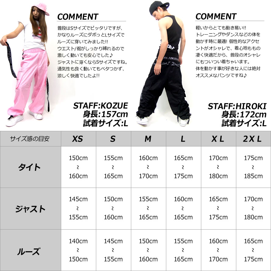 b系ストリート系メンズファッション通販 DOP ダンスパンツ　全14カラーのサイドとバックに紐