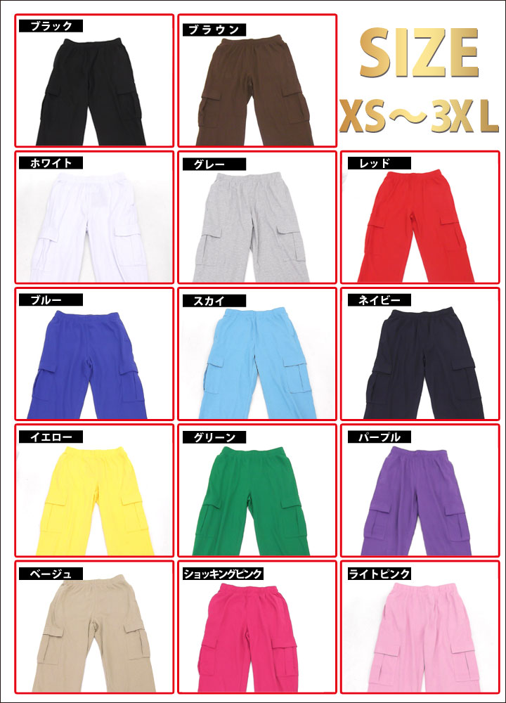 B系ストリート系メンズファッション通販 Dop ディーオーピー ロングスウェットカーゴパンツ