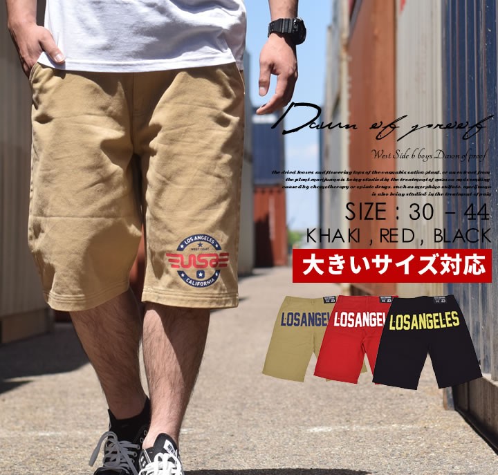 B系ストリート系メンズファッション通販 Dop ディーオーピー ハーフパンツ メンズ B系ストリート系メンズファッション通販 Dop ディーオーピー ハーフパンツ メンズ