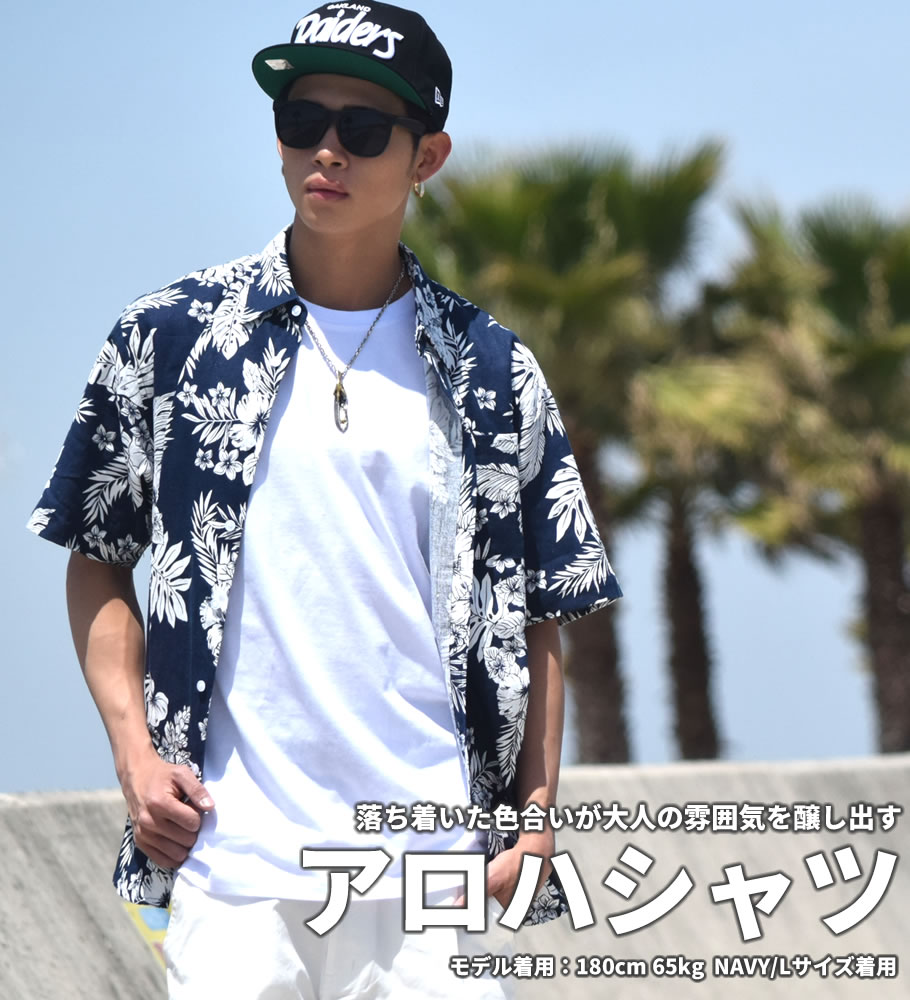 Dop ディーオーピー アロハシャツ Dpot009 ファッション メンズ ストリート系 B系ファッション 通販