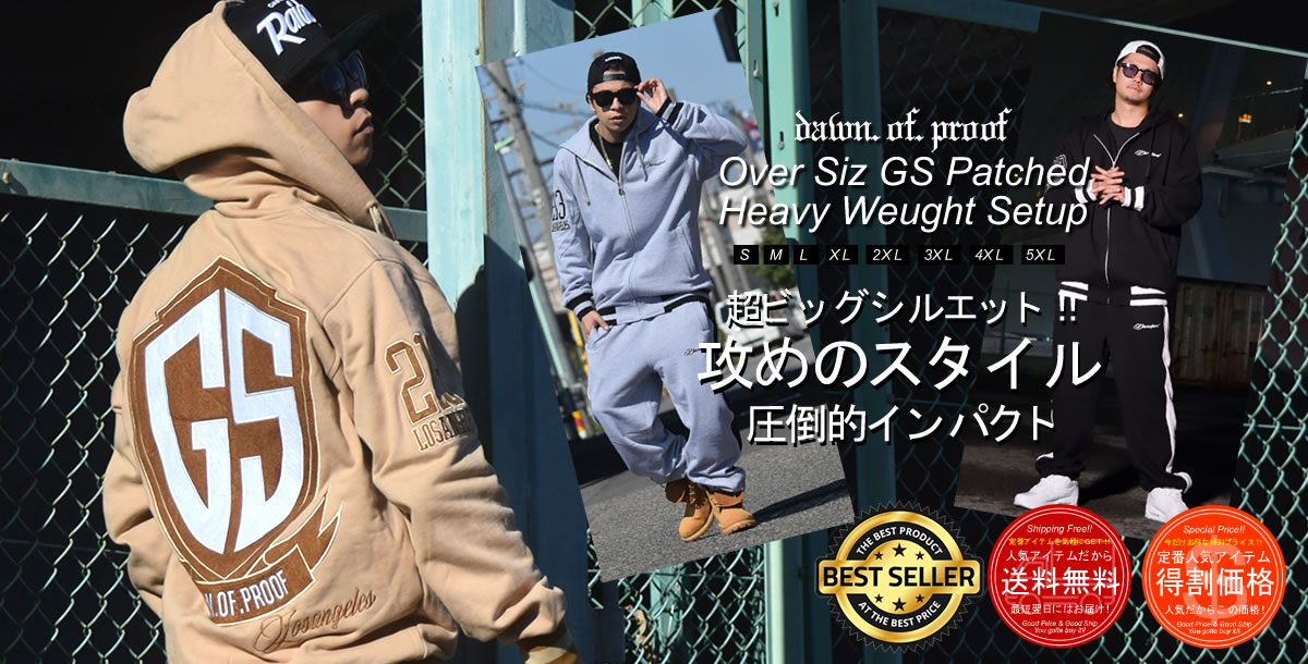 公式 Deep B系 ストリート メンズカジュアルファッション通販 公式 Deep B系 ストリート メンズカジュアルファッション通販