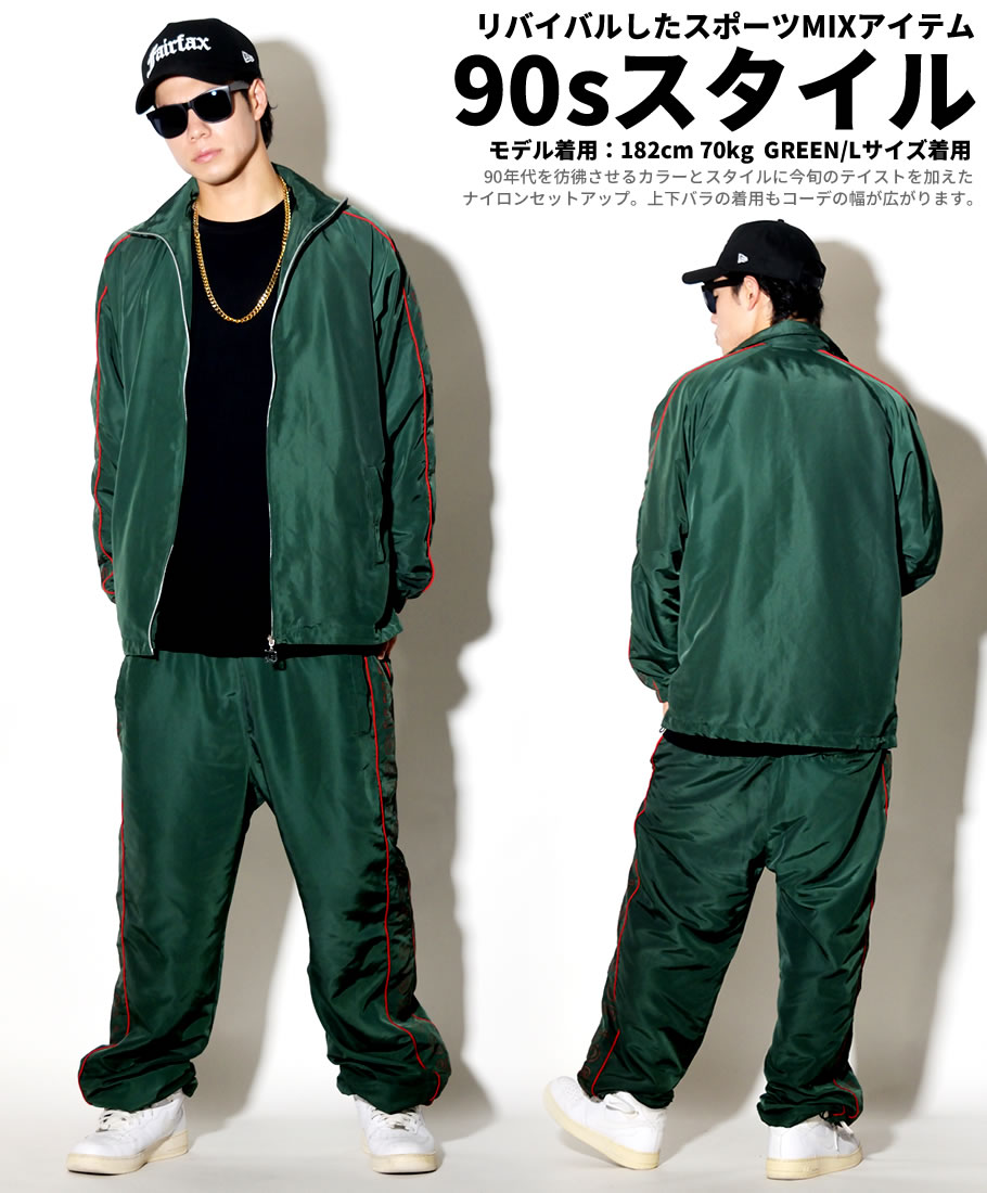 非売品 光沢90s高品質 FRIZIONE ナイロンセットアップ B系HIPHOP刺繍