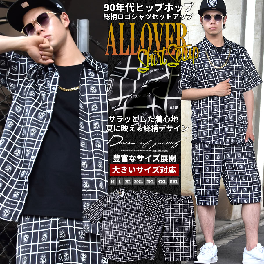Dop ディーオーピー 半袖 セットアップ メンズ 大きいサイズ Gsロゴ 総柄 B系 Hiphop ヒップホップ ファッション Dpst151 ファッション メンズ ストリート系 B系ファッション 通販 Dop ディーオーピー 半袖 セットアップ メンズ 大きいサイズ Gsロゴ 総柄 B系 Hiphop ヒップホップ ファッション Dpst151 ファッション メンズ ストリート系 B系ファッション 通販