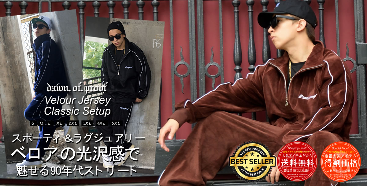 公式 Deep B系 ストリート メンズカジュアルファッション通販