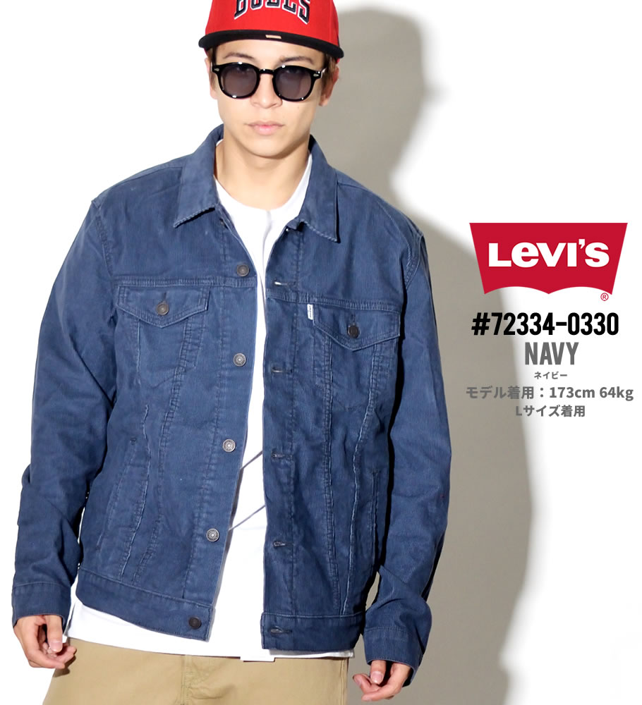 LEVI'S リーバイス ジャケット メンズ 大きいサイズ フード付きジャケット アウター ジャンパー LM8RC364 服 通販 | ジャケット  メンズ フードジャケット 